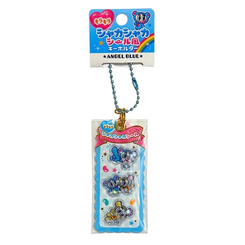 キラキラシャカシャカシール風キーホルダー　エンジェルブルー
