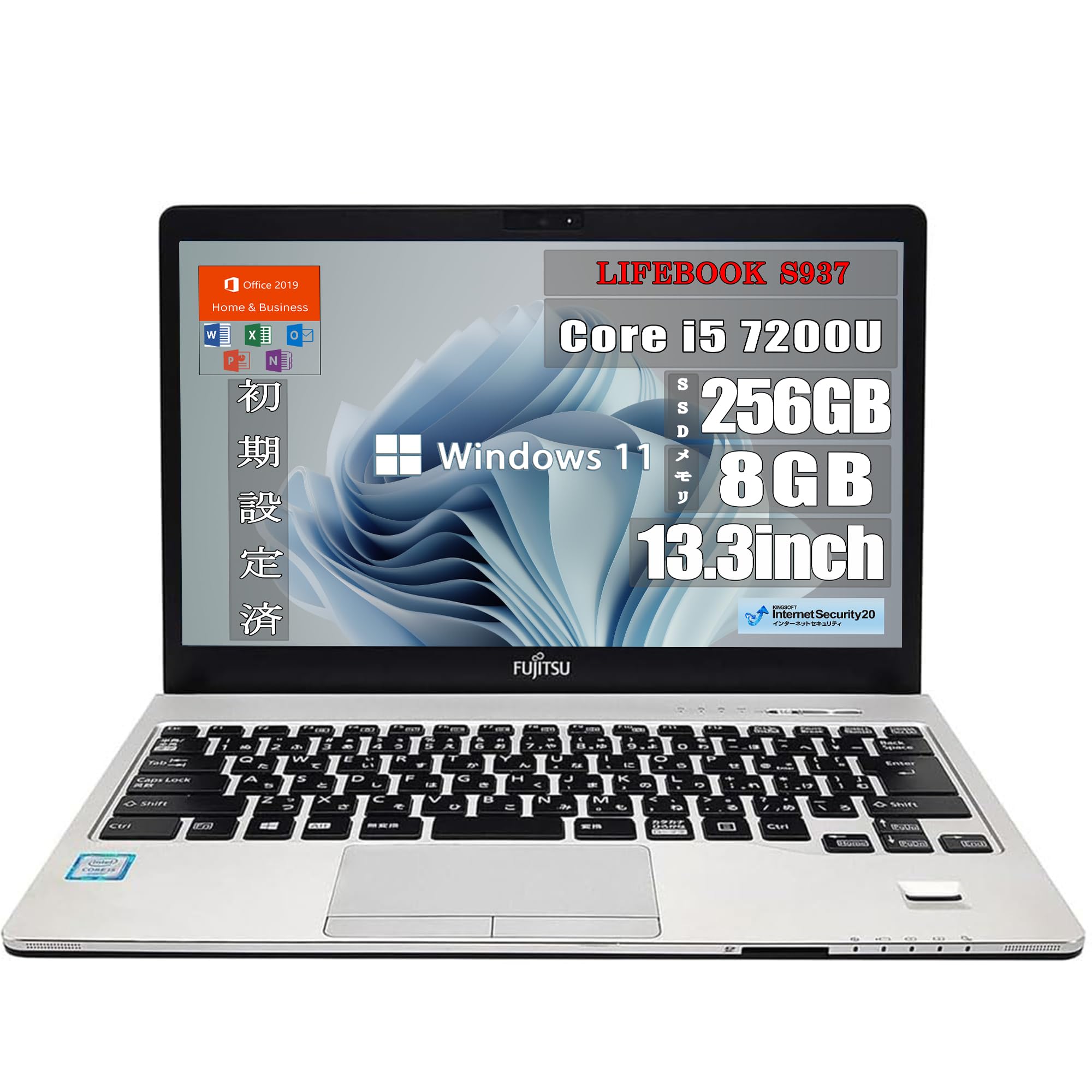 一体型PC 一体型パソコン CPUインテル 第3世代Core i5 i7 Office付き