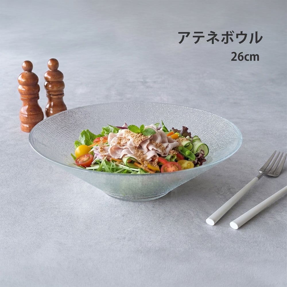 ラーラボウル 21cm ゴールド ガラス ボウル 大鉢 パーティーボウル