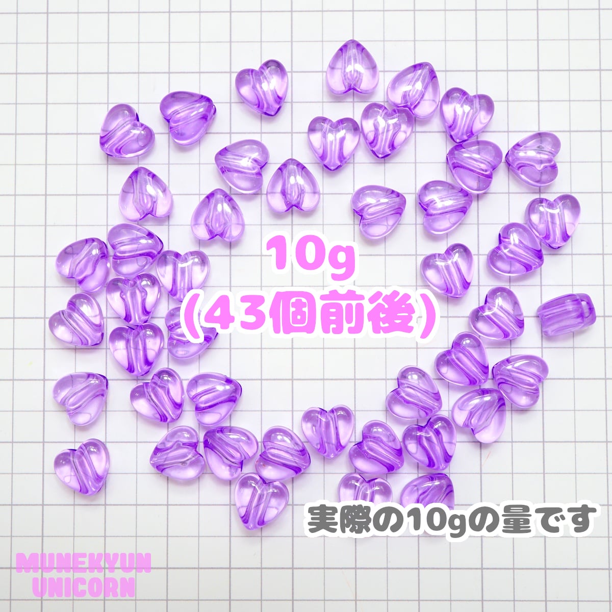 404【10g単位の量り売り】クリア ミニ ハート ビーズ | デコパーツと