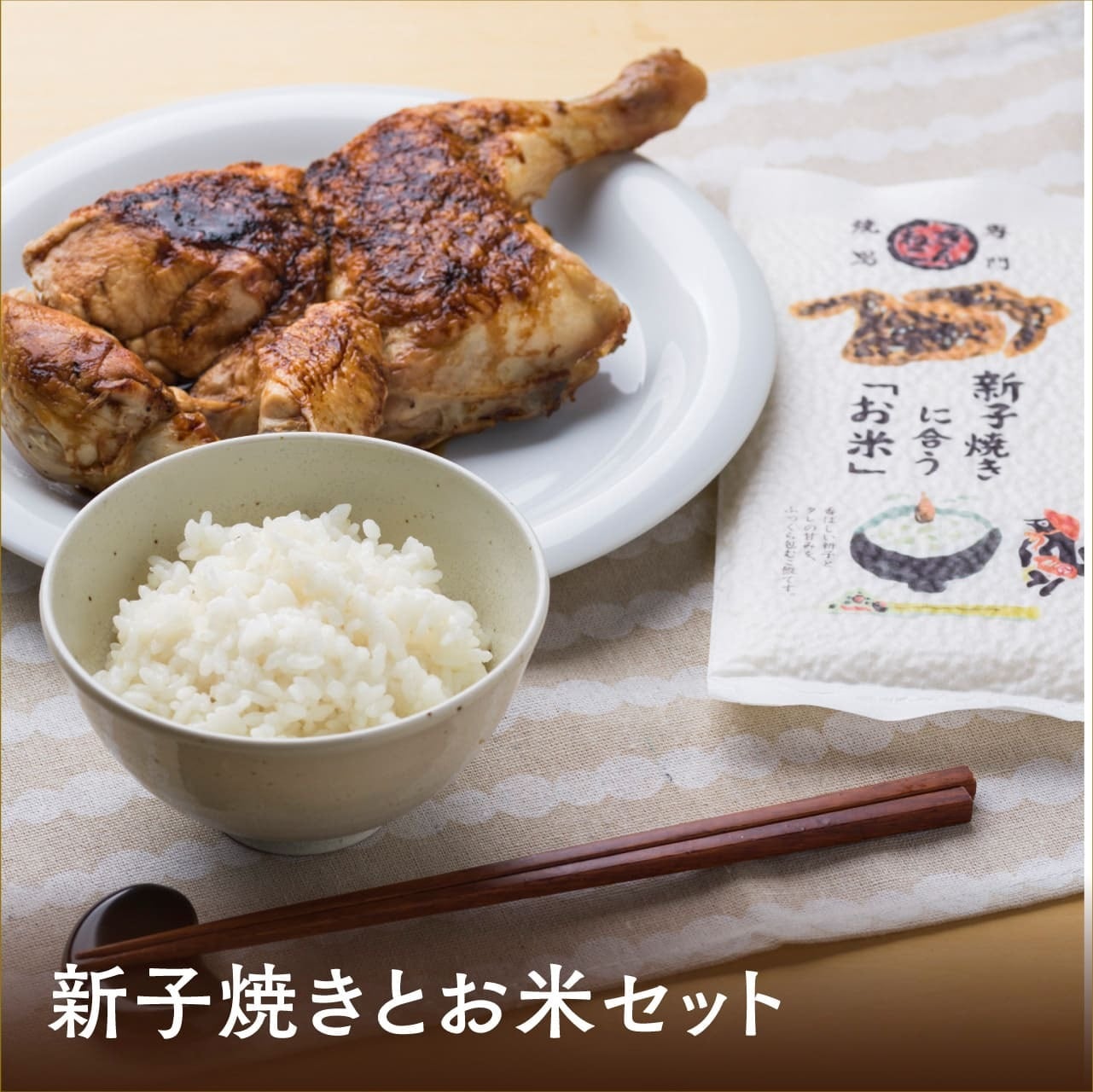 WARP 靴べら ぎんねこコラボデザイン | 焼鳥専門ぎんねこオンライン
