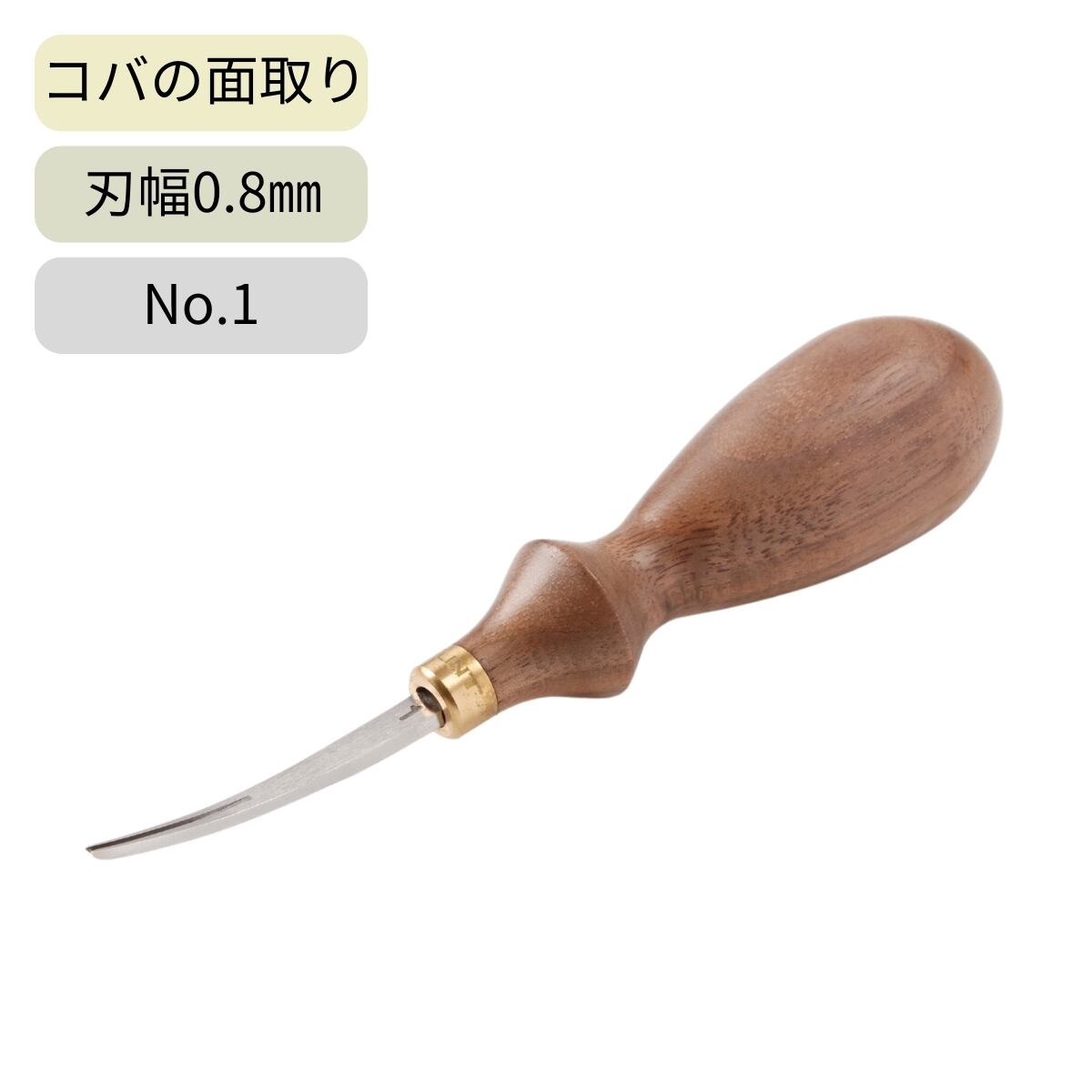 コバ トコ】道具・仕上剤 | レザークラフト材料道具店 革なび