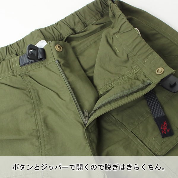 グラミチ コンバーチブルパンツ 登山 夏用ロングパンツ メンズ