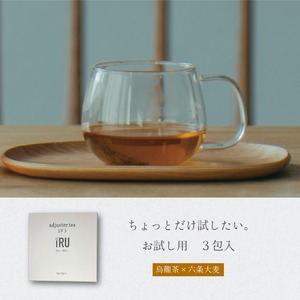 烏龍風味【健康のための極上の一杯】adjuster tea LV3 お茶※お試し用