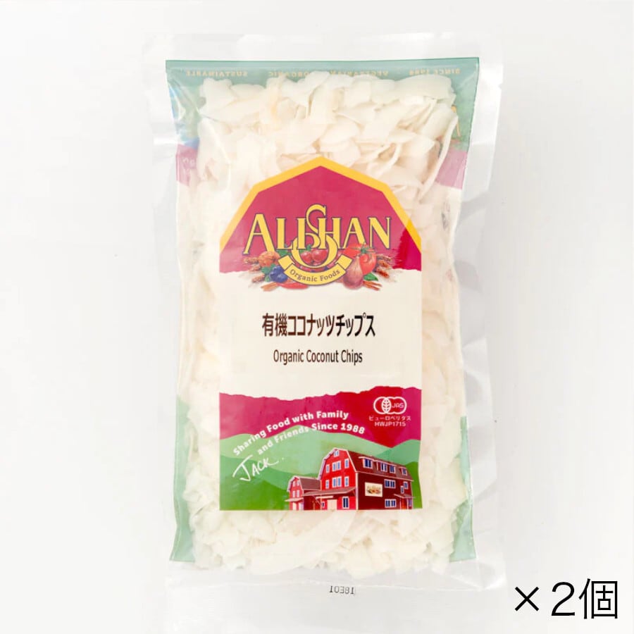 100g　麻布島崎屋　アリサン　BASE店　有機ココナッツチップス　×2個セット[ポスト投函・送料無料]