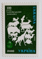 ハルキウ動物園 / ウクライナ 1996