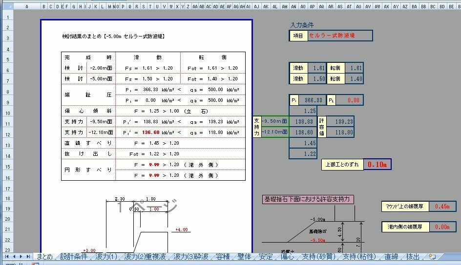 2c4319cb7e4d0a6c76166eff87da3e