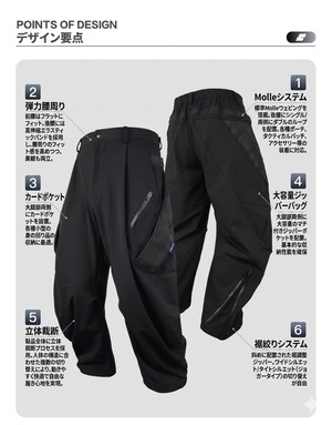 SENTNL TECH タクティカル ルーズカーゴパンツ