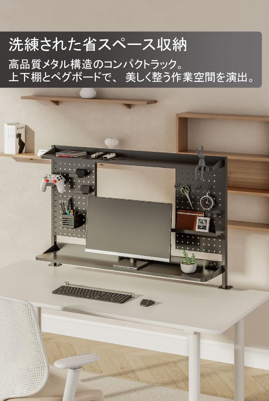 Alterzone 机上ラック 拡張デスクラック クランプ式 モニター用2段式高