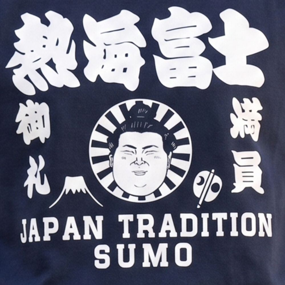 熱海富士Tシャツ｜相撲応援【日本相撲協会承認】周囲と被らない満員