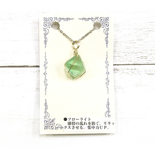 【ゆーち＊らぱだむ＊】フローライトのネックレス/ネックレス