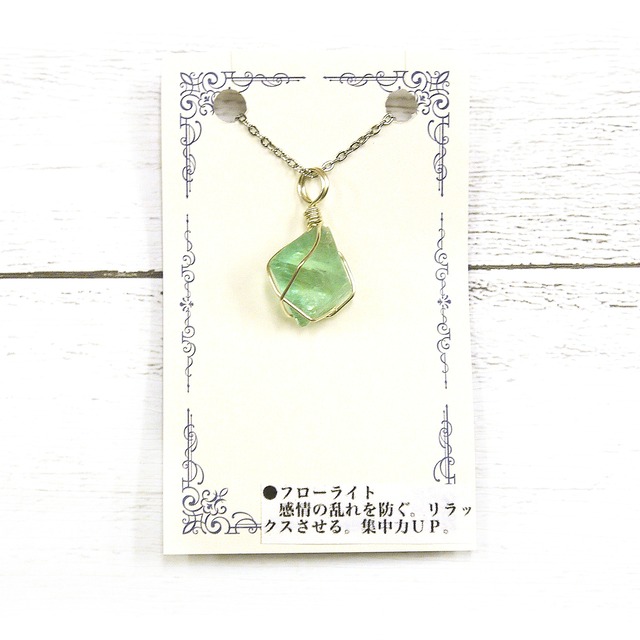 【ゆーち*らぱだむ*】フローライトのネックレス/ネックレス