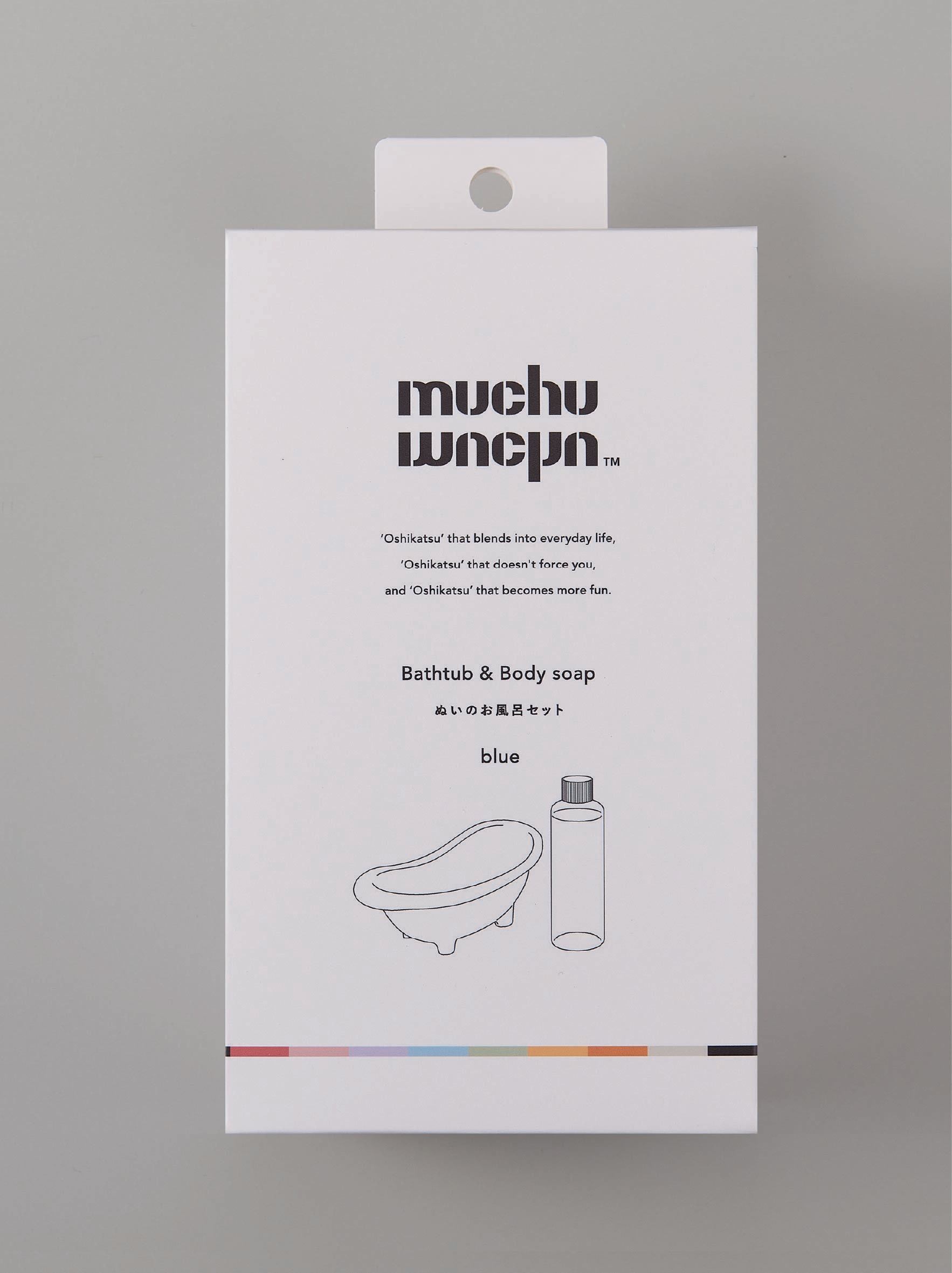 ぬいのお風呂セット muchu muchu | 推し活グッズの通販・ジェイホビ