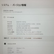 美品2022年式/ HP EliteBook630 G9/SSD256GB/ メモリ16GB/ i5第12世代/人気ノートパソコン