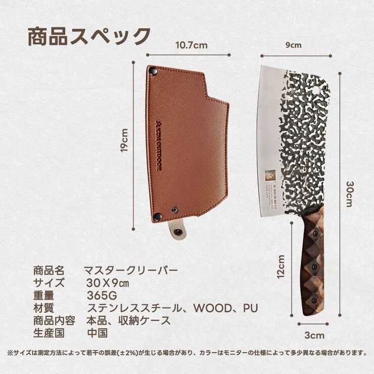 KZM OUTDOOR カズミアウトドア マスタークリーバー | sotosotodays