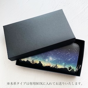 全8種 冬の星空 長財布