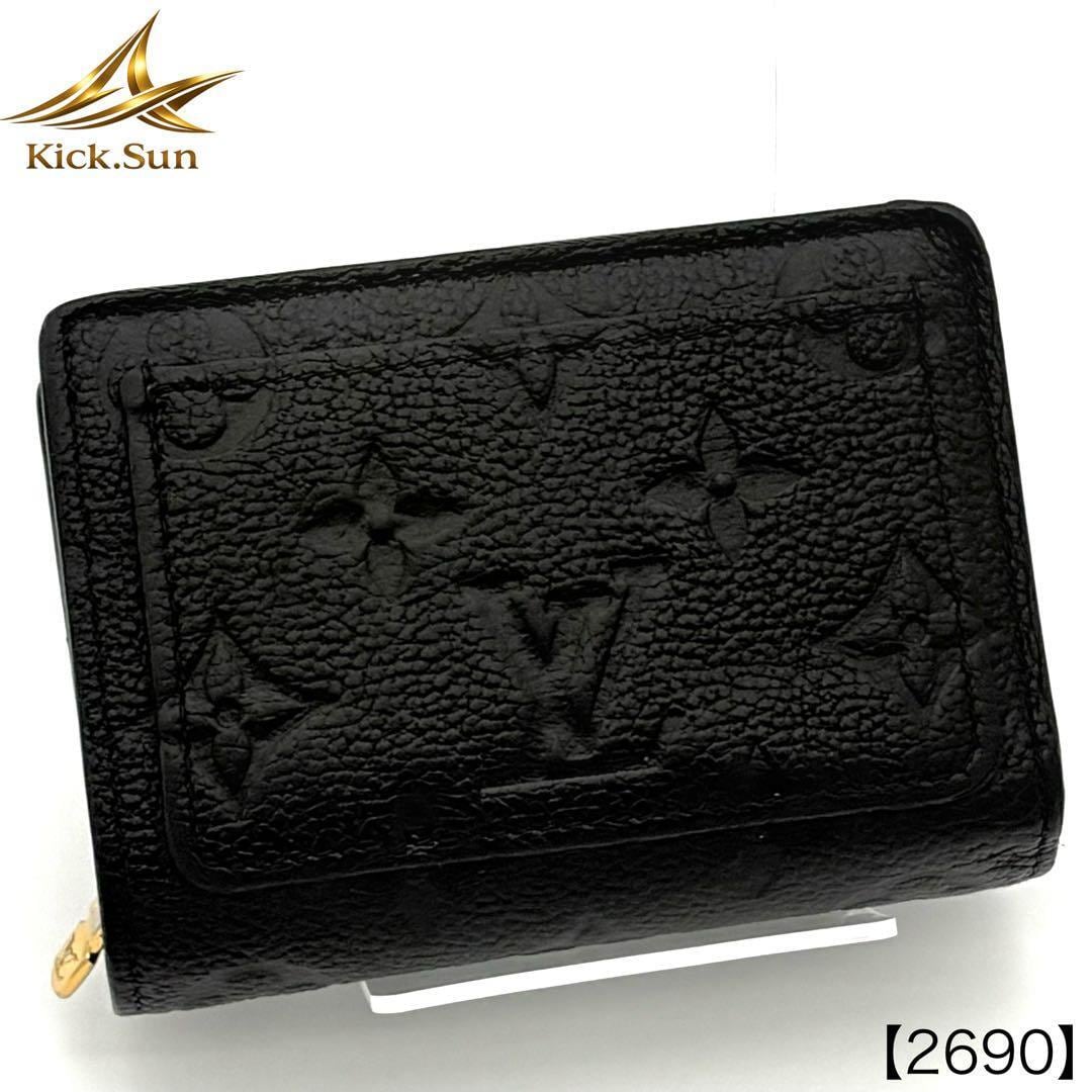 Louis Vuitton ルイヴィトン キーケース ミュルティクレ4 M93517