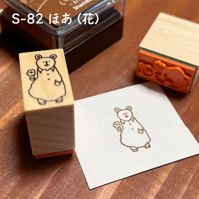 クマの子ども & うさぎ風船