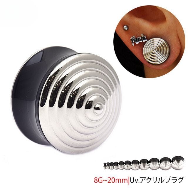 ボディピアス 00G 12mm スパイク パンク プラグピアス ダブルフレア