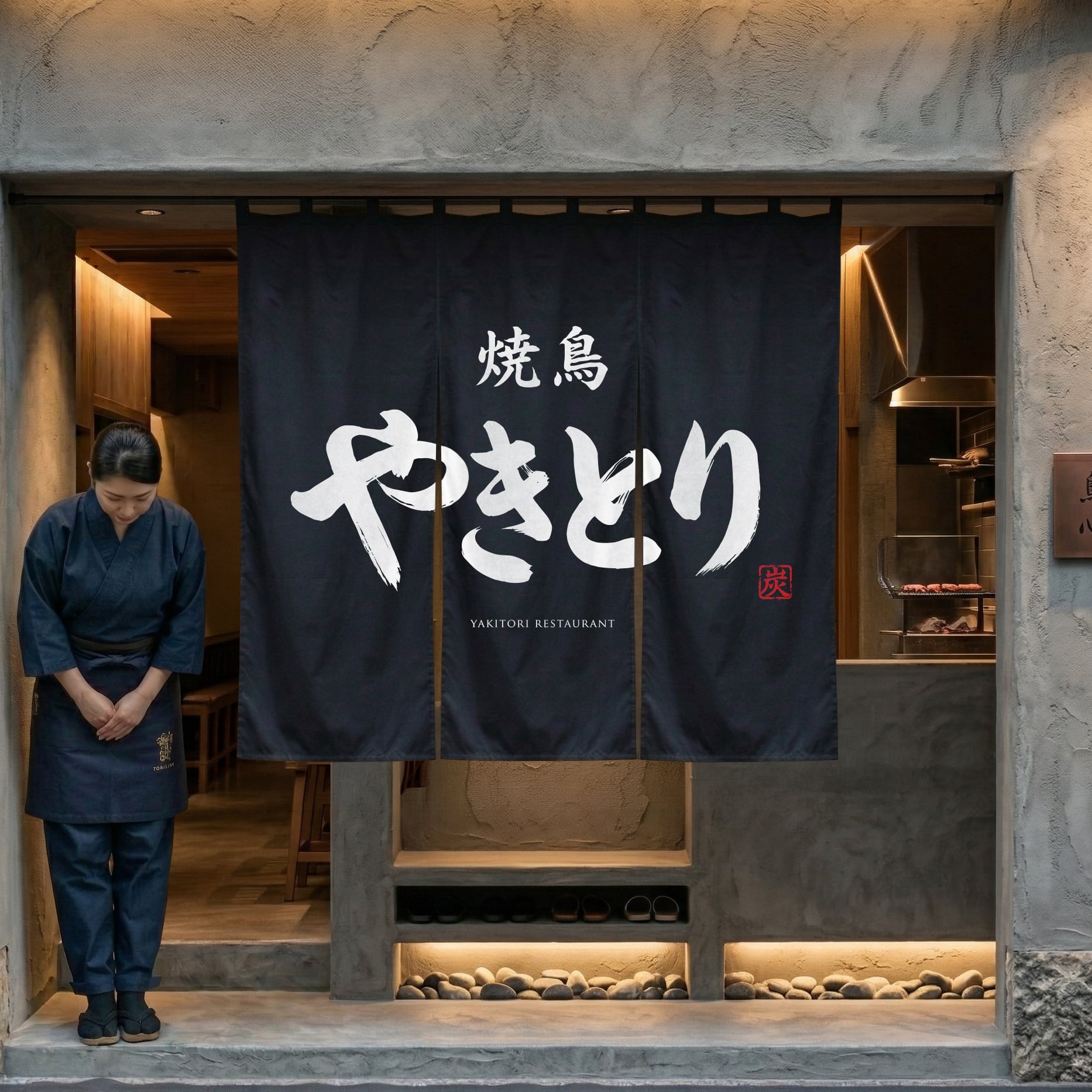 飲食店用】のれん 厚手 帆布 焼き鳥 暖簾 黒 屋外対応 丈夫な高耐久