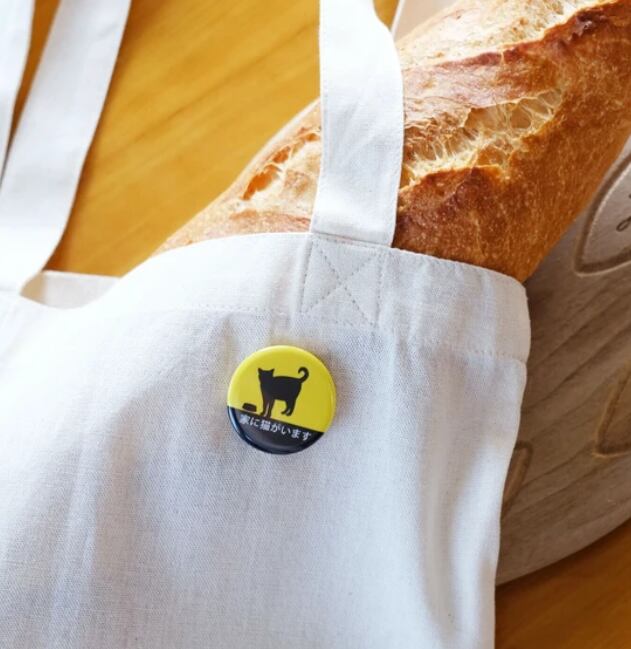 家に猫がいます 缶バッジ 直径32mm
