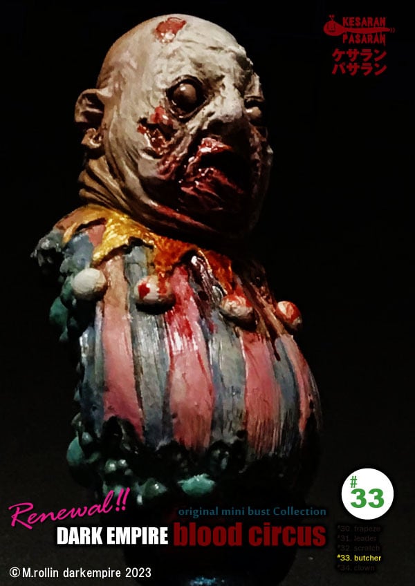 DARK EMPIRE MB-00 埋葬者　ケサランパサラン　スタチュー① ケサランパサランフィギュア ダークエンパイア ブゥードゥーゾンビ