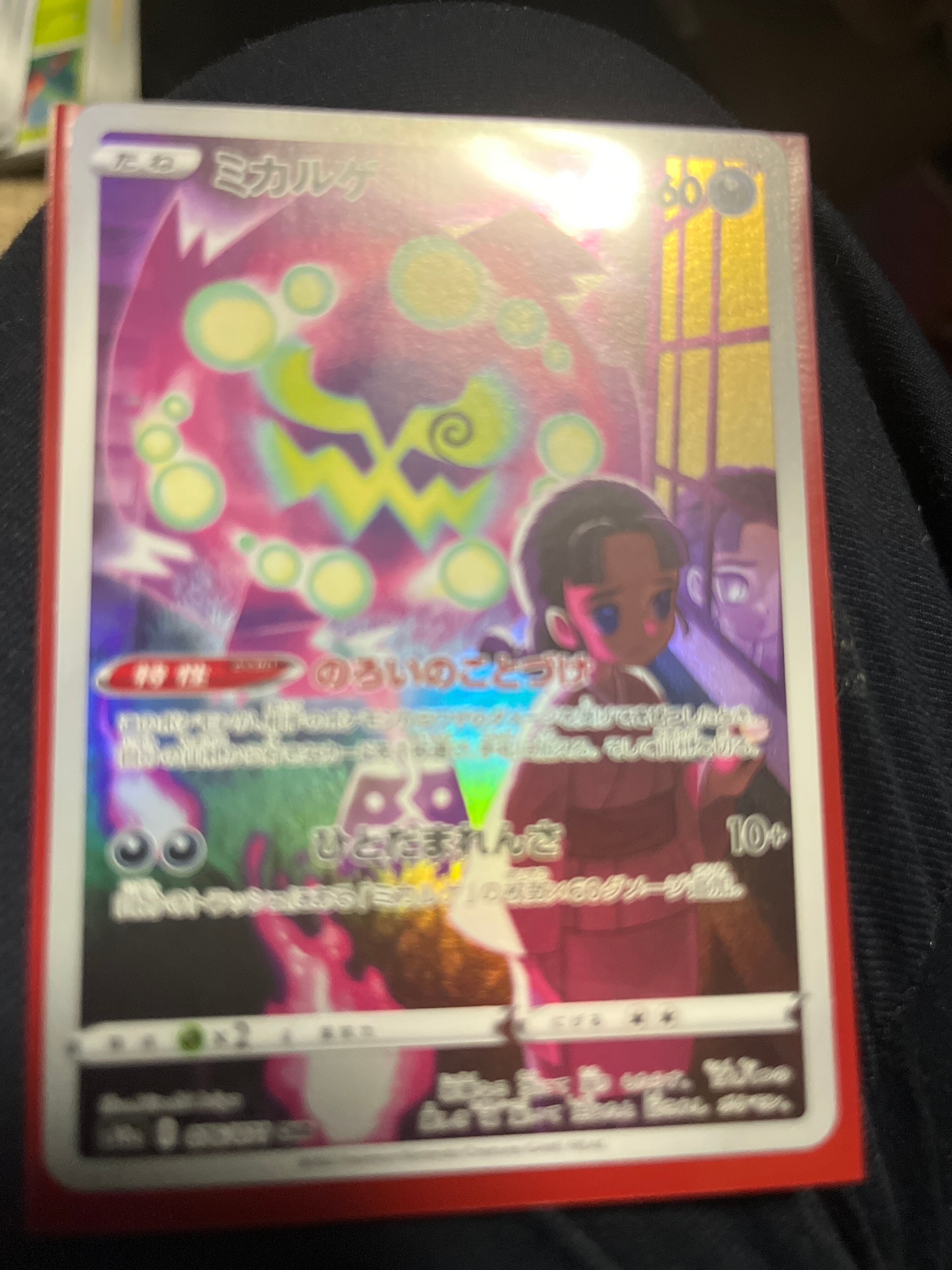 遊戯王未開封BOX | PAY ID