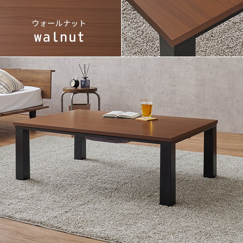 【組立式】カジュアルコタツ こたつテーブル ローテーブル リビングテーブル 一人暮らし コンパクトサイズ 幅105cm