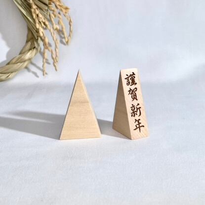 鏡餅 木製 かがみもち 無垢材 門松 お正月 | PAY ID