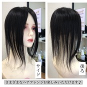 0021 マキシマ(ブラック)人毛ウィッグピース