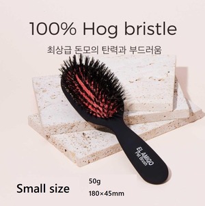 予約【EL AMIGO】 Premium Boar Bristle Brush《Ssize》