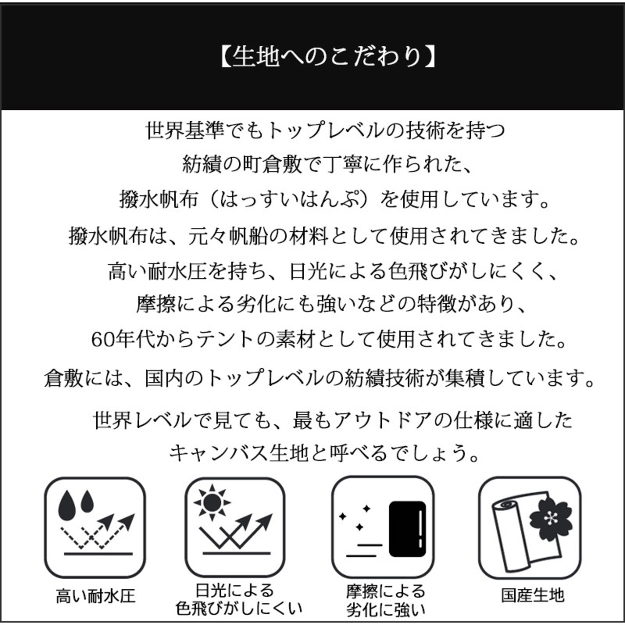 パジャマムーン × Greenfiled コラボ オリジナル コットン タープ 日本製 アウトドア 用品 キャンプ グッズ レクタタープ ハンドメイド