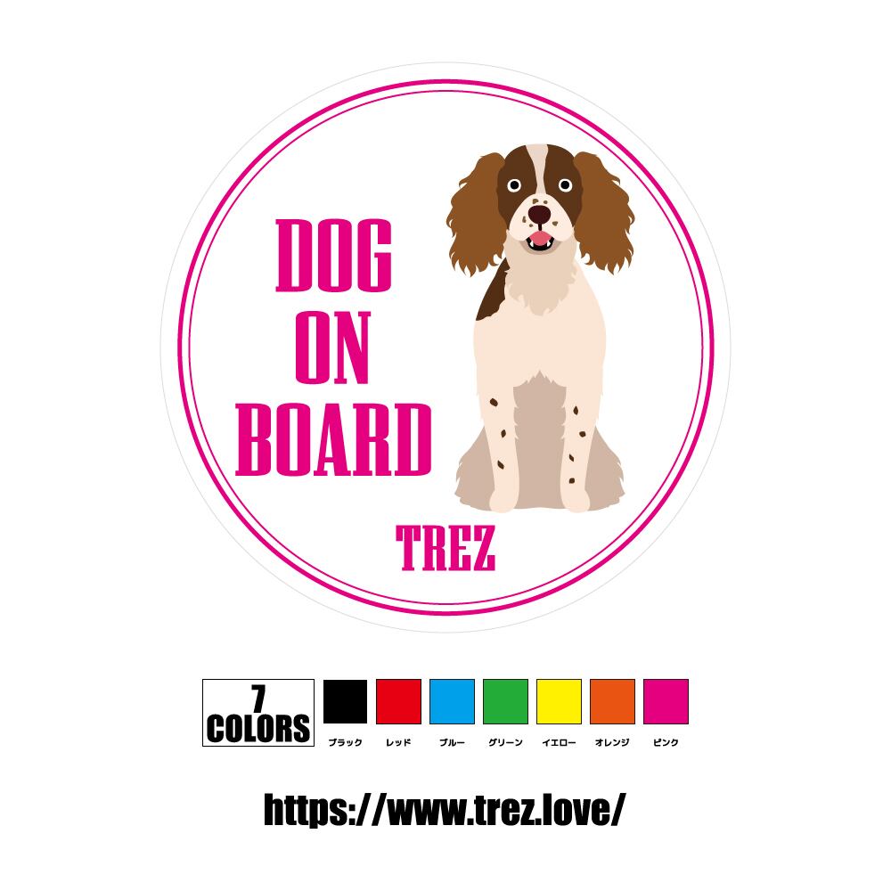 全7色 名前入り DOG ON BOARD イングリッシュスプリンガースパニエル ポップアート ステッカー
