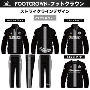 昇華ジャージ上下セット "ストライクラインデザイン" セットアップ 選べるジップタイプ  120〜4XL対応 春夏用 秋冬用