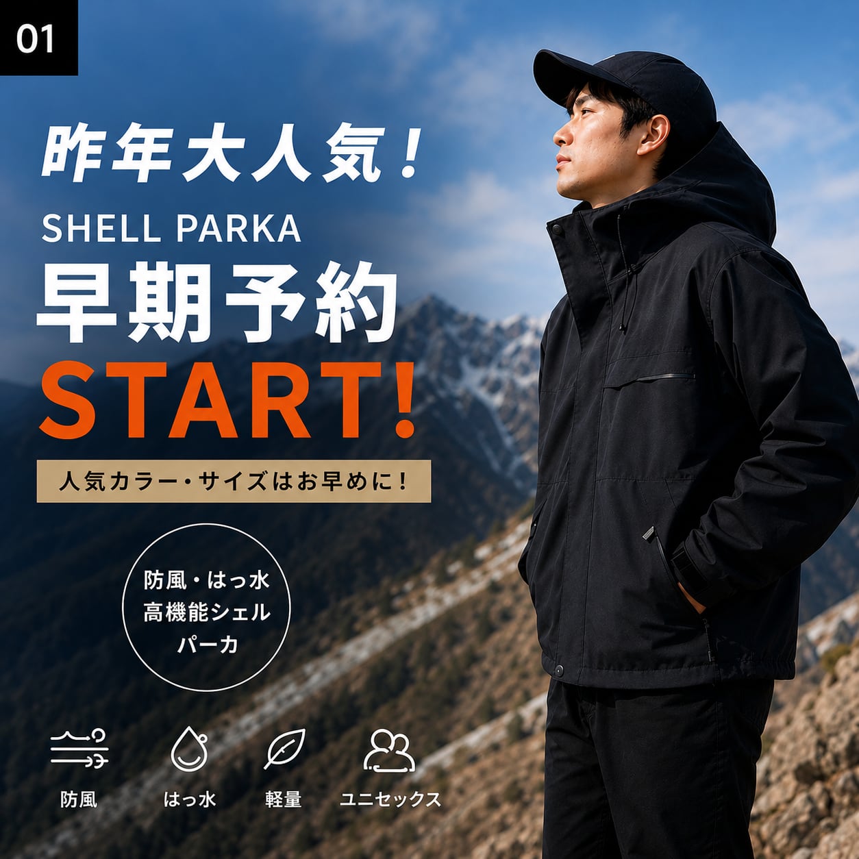 THE BACK HORN シェルパーカー ツアー グッズ THE BACK HORN on X: