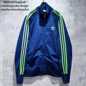 "ADIDAS Originals"switching color design stand neck track jacket