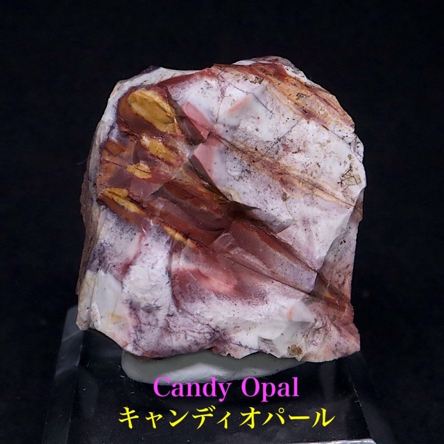 キャンディオパール 42g OP113 原石 天然石 鉱物　パワーストーン