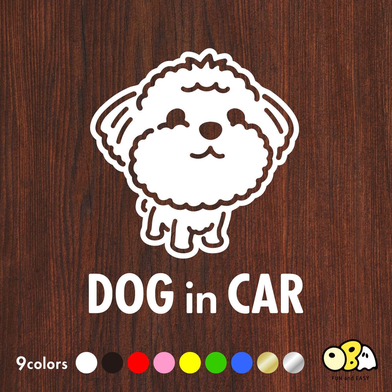 マルプー（マルチーズ×トイプードル）／DOG IN CAR カッティング