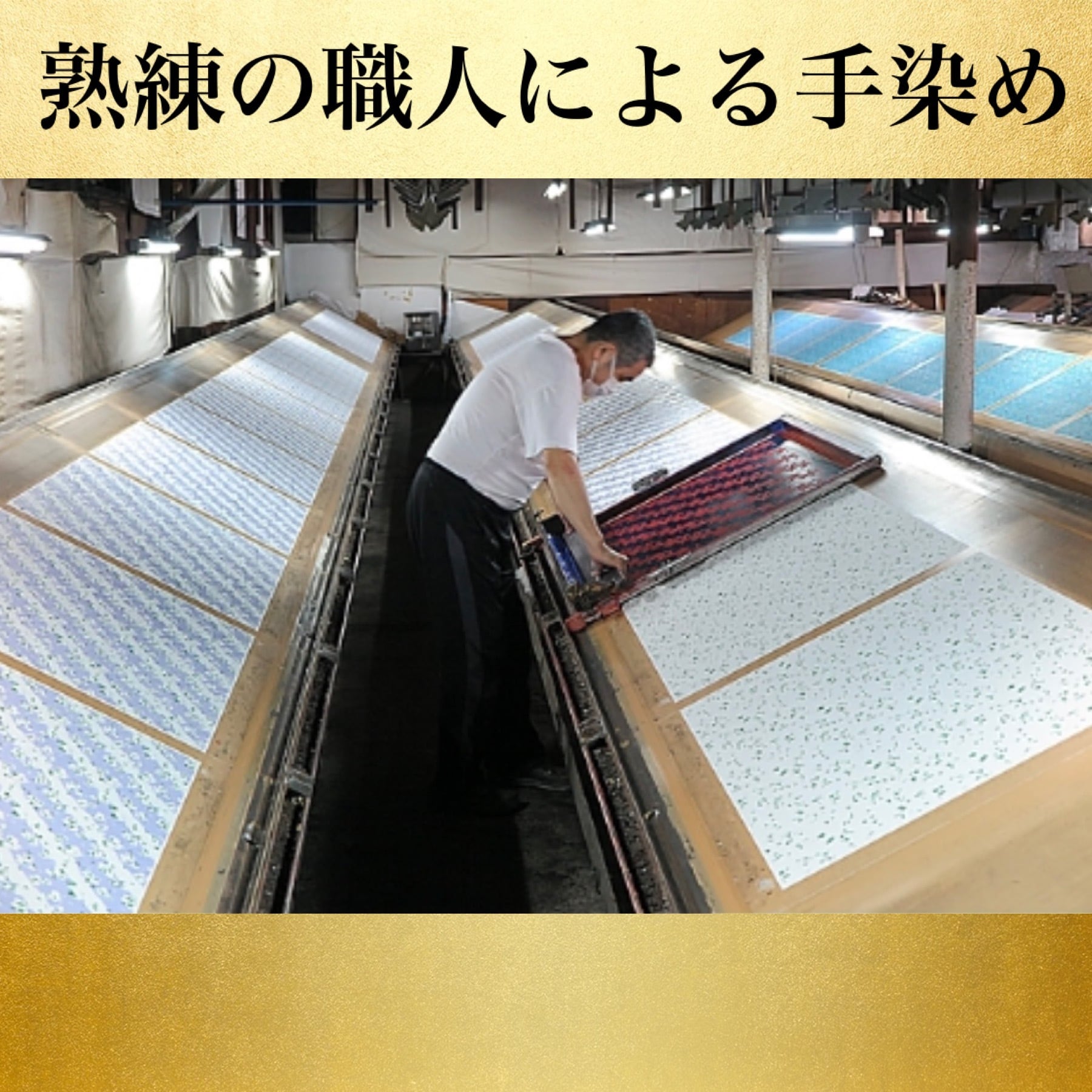 残り1点〕胎蔵界曼荼羅御朱印【最上級金泊柄の手染め和紙使用】《金運