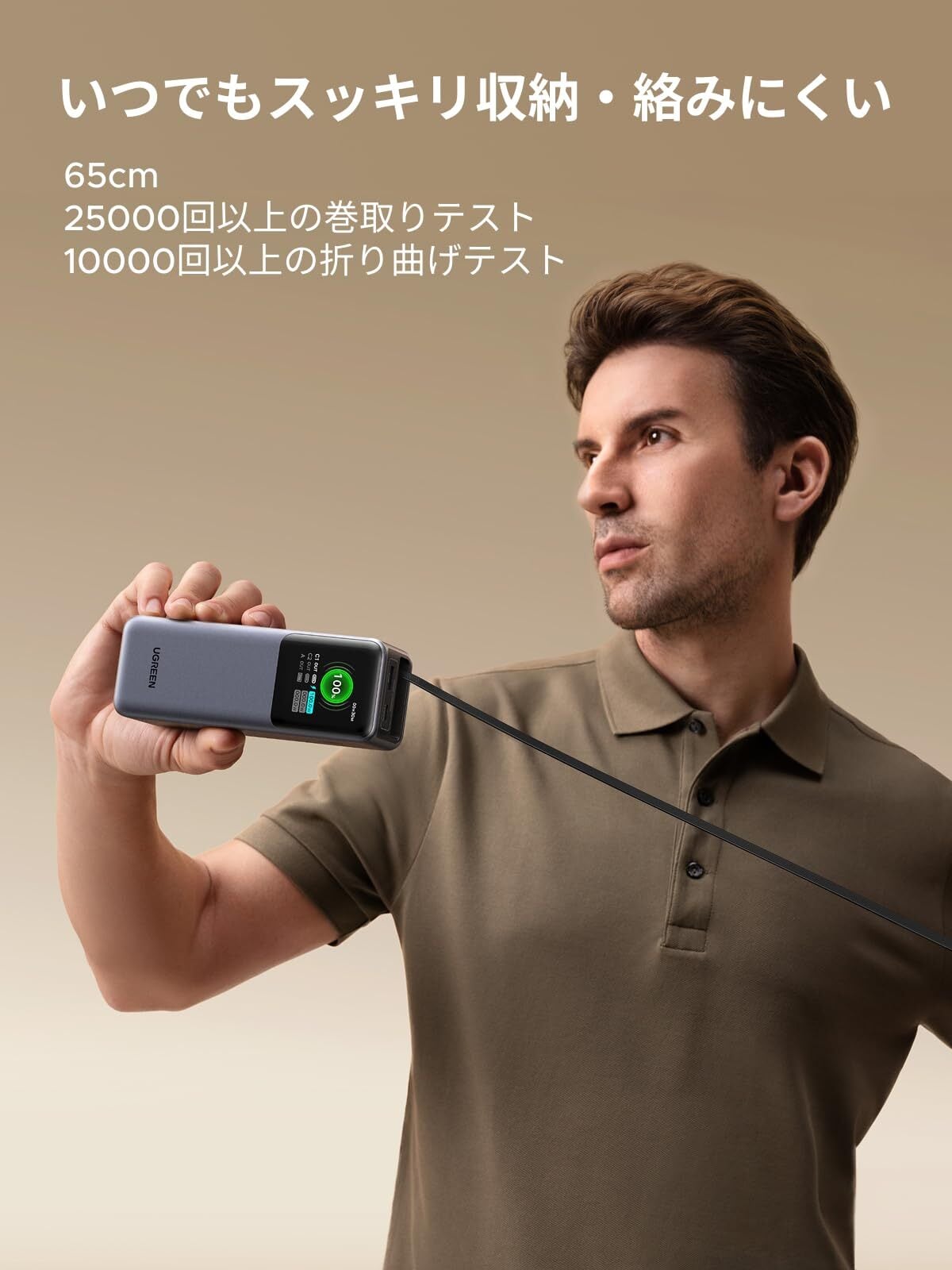 UGREEN Nexode 巻取式USB-Cケーブル内蔵モバイルバッテリー Amazon | UGREEN Nexode 巻取式USB-Cケーブル内蔵 モバイル