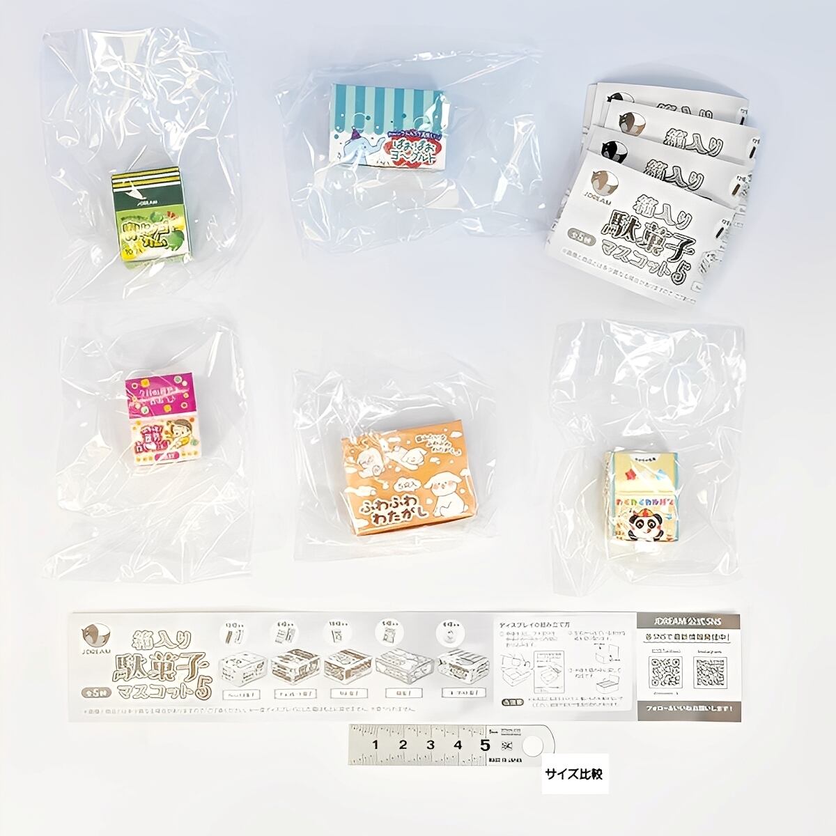 箱入り駄菓子マスコット5 Jドリーム 【全5種セット(フルコンプ)＋DP