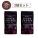 (2袋セット) NMN SUPERCHARGE