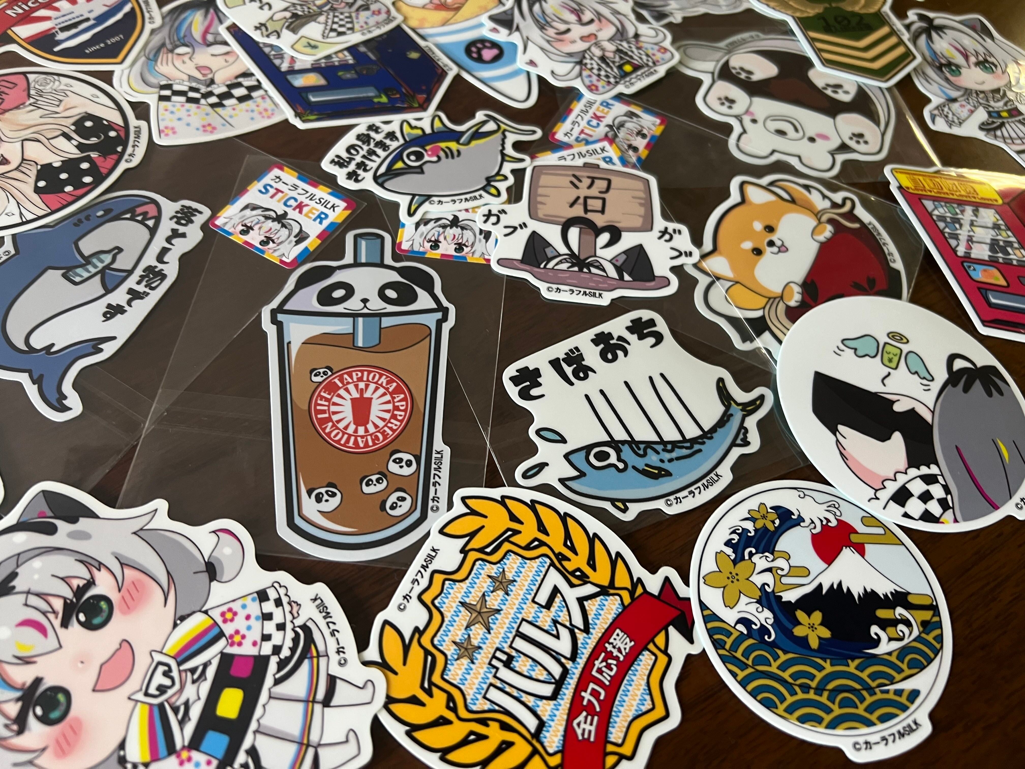 Fuji Great Wave Gacha Sticker 富士 神奈川沖浪裏 ガチャ ステッカー