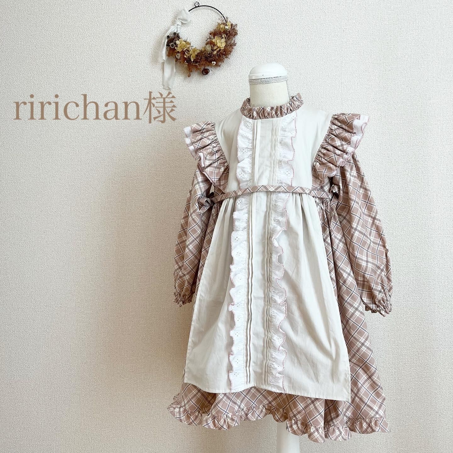 ririchan様 | shurelu