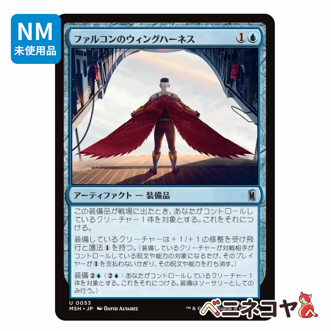 MTG《銀のゴーレム、カーン/Karn, Silver Golem(USG)》日本語 | PAY ID
