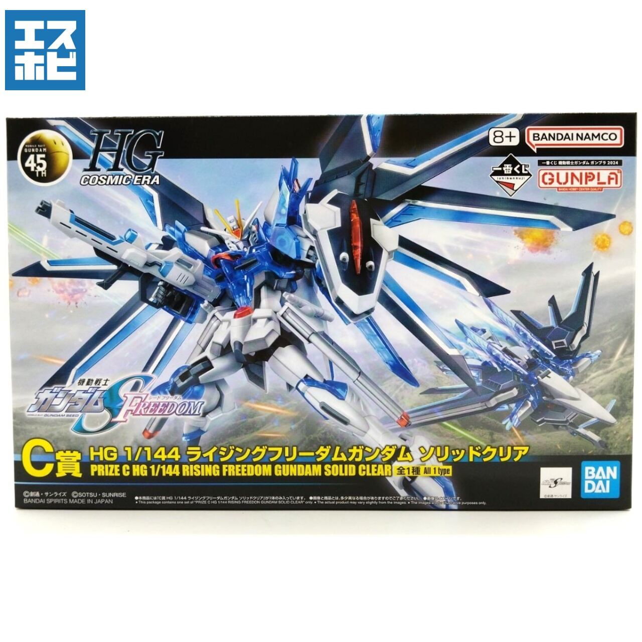 HG 1/144 デュエルブリッツガンダム | エスホビ オンライン