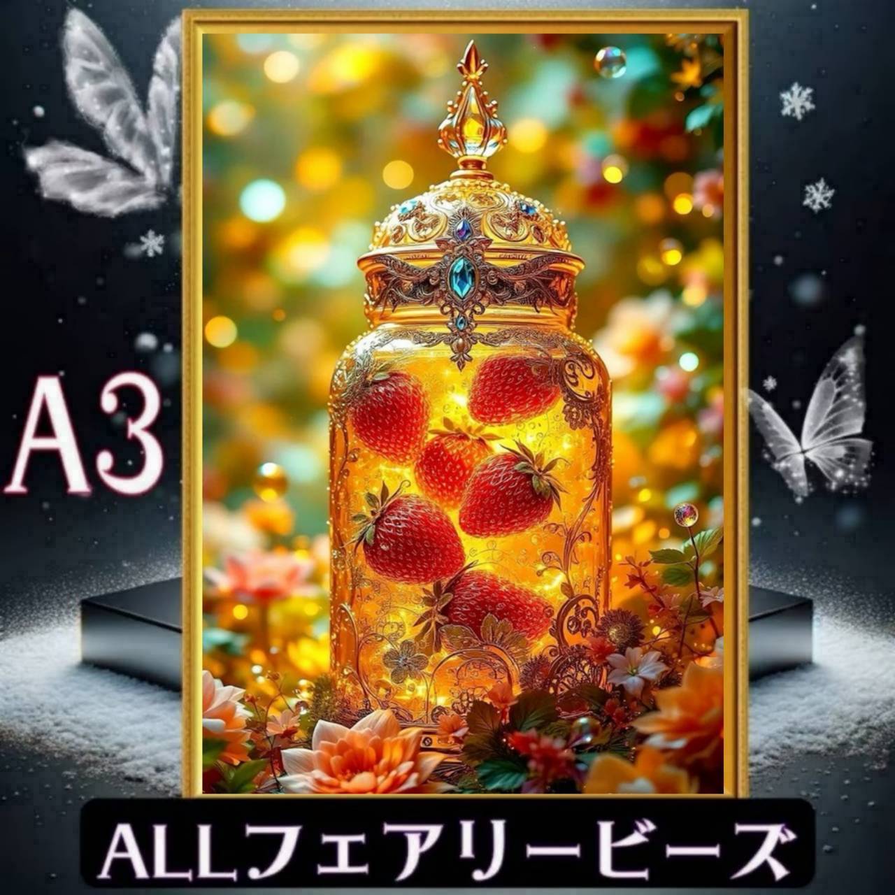 ✨遂に登場!『全色!フェアリーダストビーズ』(A3サイズ)fairydustcc366ダイヤモンドアート