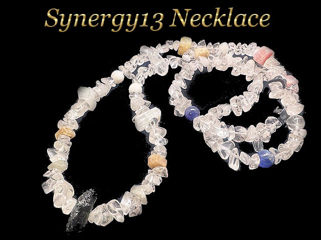 シナジー13シナジーネックレス(ダンビュライトベース)