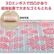 アイム カーペットローラー ミラクルくる 超ストロング 超強粘着 カーペット用 ペットの毛にも 粘着クリーナー 60周 3本入