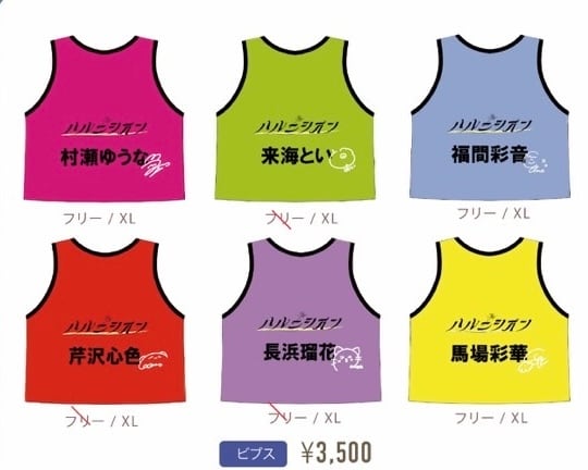ハルニシオン　来海とい　サイン入りTシャツ ハルニシオン